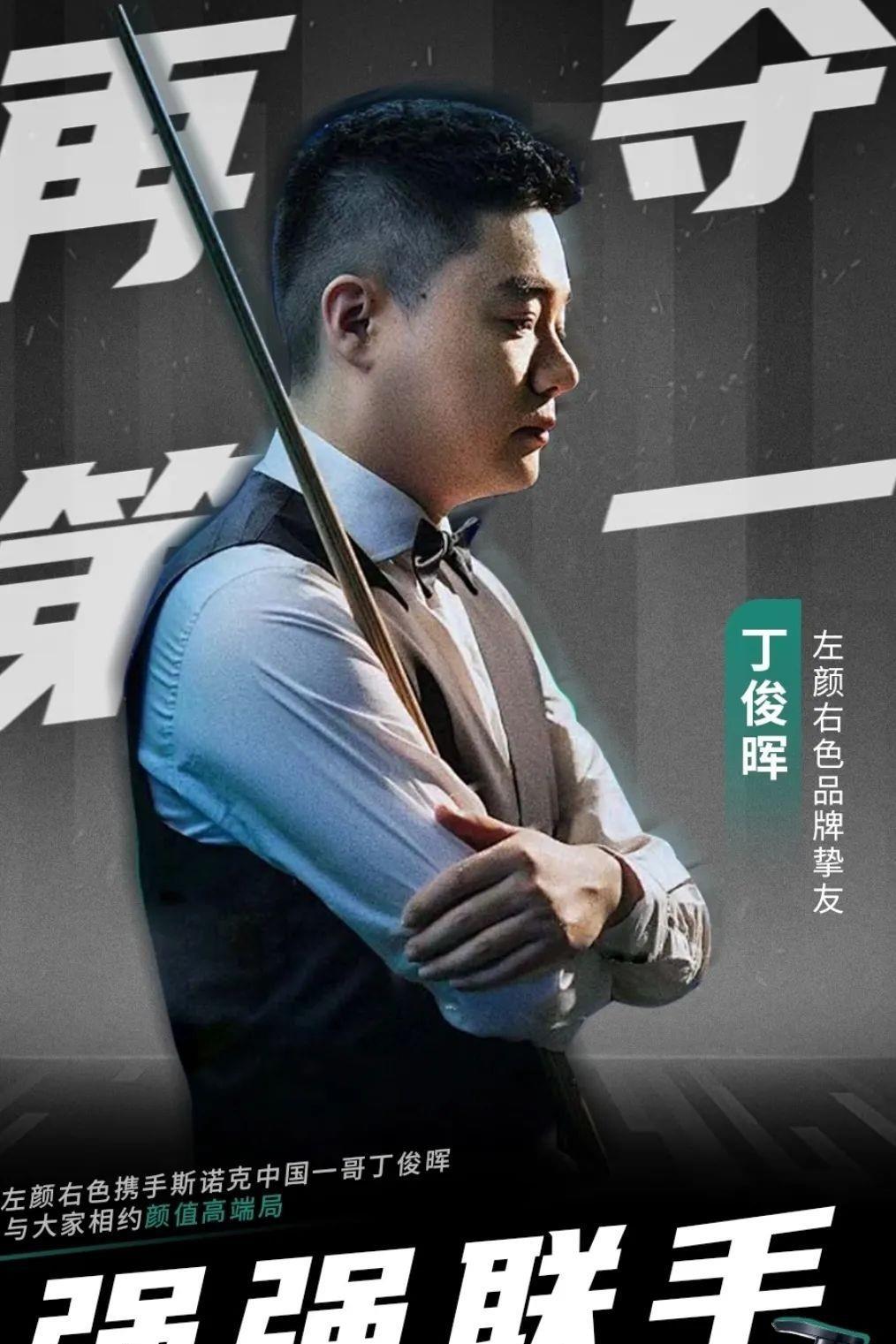 弯中外道