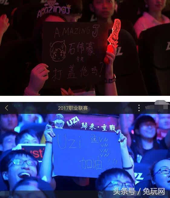 ul ul